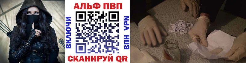 Названия наркотиков Заводоуковск Галлюциногенные грибы МЕТАМФЕТАМИН Конопля Cocaine Alpha PVP