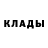 Кодеиновый сироп Lean Purple Drank Olga Brusnikina