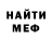 МЕТАМФЕТАМИН винт Gerry B