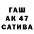 Первитин кристалл Svetlana Saurina