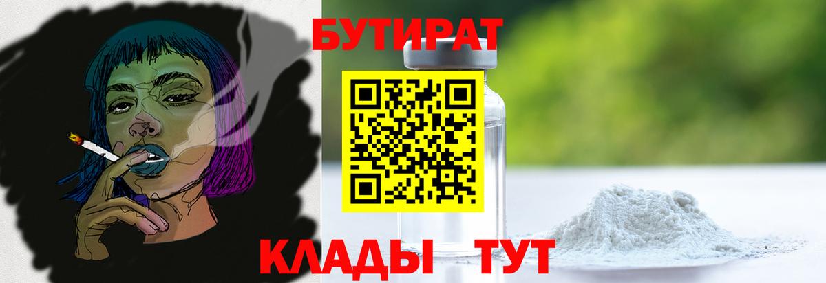 Каннабис  Заводоуковск  Вход с VPN  Кокаин  Cocaine  Экстази  Меф   ГАШИШ 
