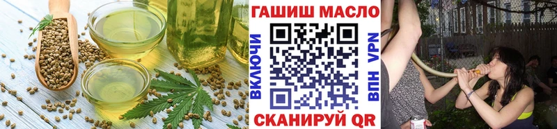 Печенье с ТГК конопля  блэк спрут зеркало  Заводоуковск 
