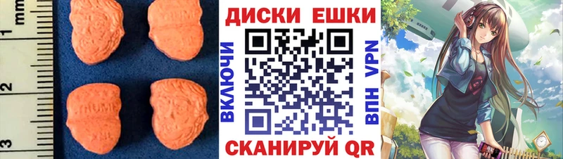 купить наркоту  MEGA маркетплейс  ЭКСТАЗИ Дубай  Заводоуковск 