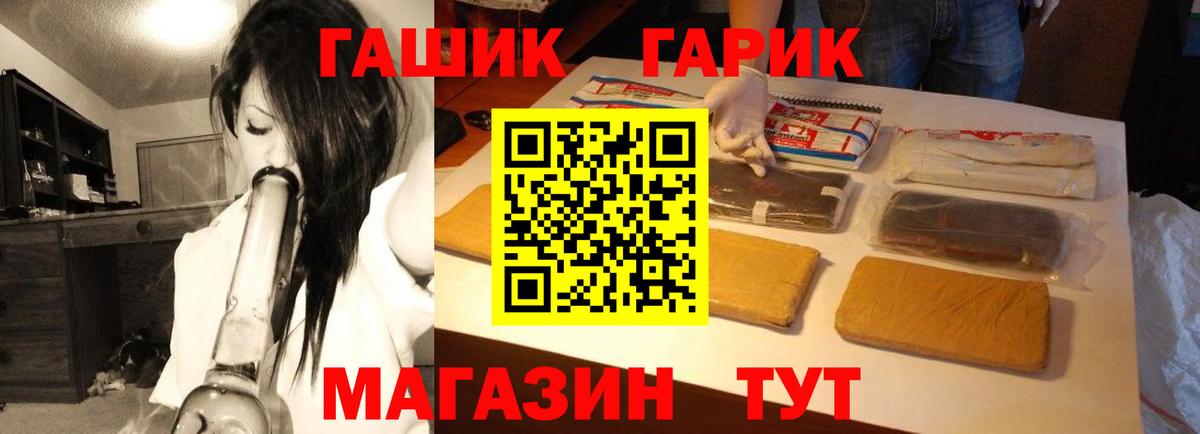 Гашиш 40% ТГК Заводоуковск