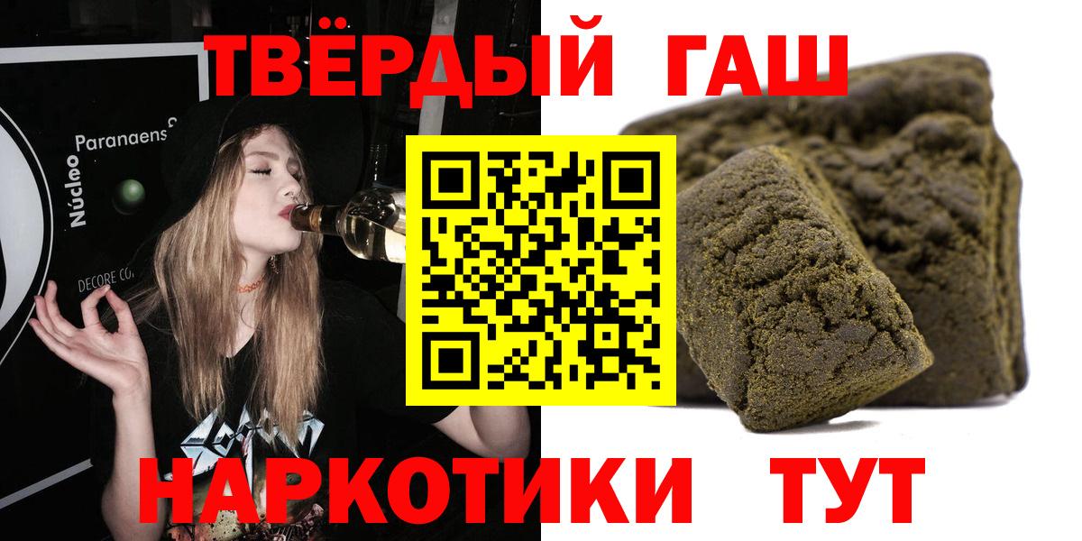 Гашиш 40% ТГК  Заводоуковск  ГАШИШ VHQ 