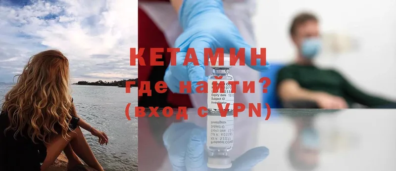 Кетамин ketamine  сколько стоит  Заводоуковск 