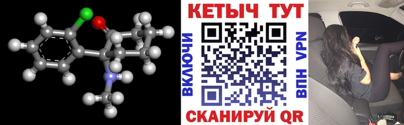 наркотики  Заводоуковск  Кетамин ketamine 