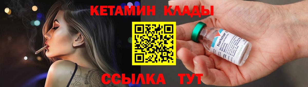 Cocaine  Заводоуковск  Метамфетамин  МЕФ  Вход с VPN  Плюхи 