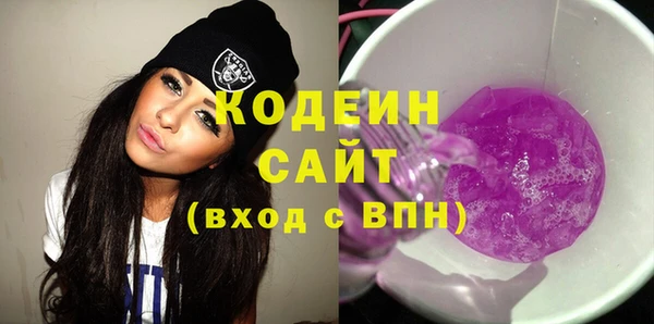 первитин Володарск