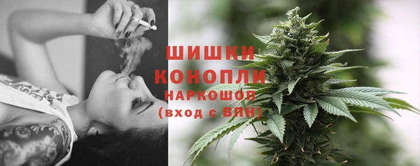 MESCALINE Нефтекумск