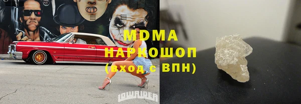 марки lsd Лиски