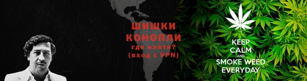 MESCALINE Нефтекумск