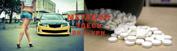 MESCALINE Нефтекумск