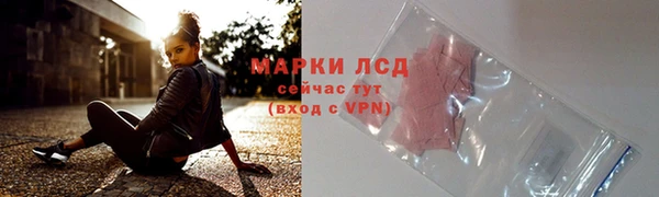 марки lsd Лиски