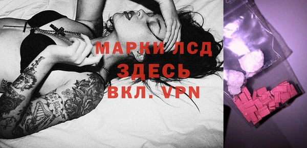 MESCALINE Нефтекумск