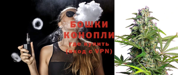 MESCALINE Нефтекумск