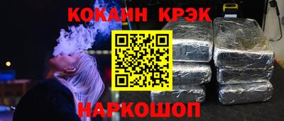 спиды Берёзовский