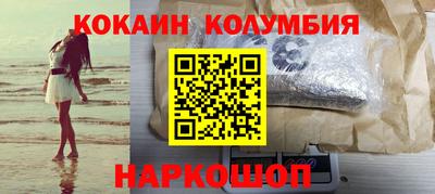 ГАЛЛЮЦИНОГЕННЫЕ ГРИБЫ Донецк