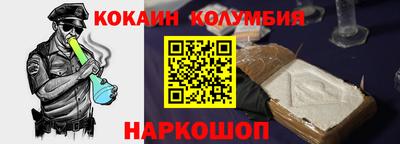 дистиллят марихуана Заволжье