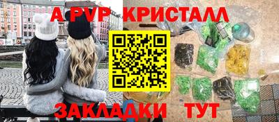 ГАЛЛЮЦИНОГЕННЫЕ ГРИБЫ Донецк