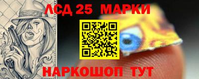 ГАЛЛЮЦИНОГЕННЫЕ ГРИБЫ Донецк