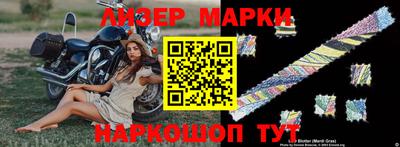 ГАЛЛЮЦИНОГЕННЫЕ ГРИБЫ Донецк