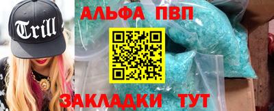 MDMA Жуковский