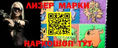 спиды Берёзовский