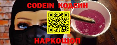 ГАЛЛЮЦИНОГЕННЫЕ ГРИБЫ Донецк