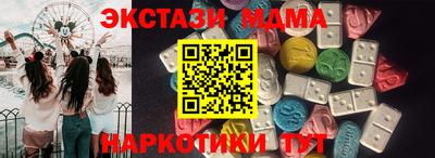 амф Дубна
