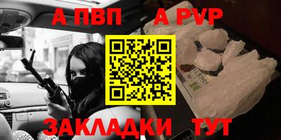 спиды Берёзовский