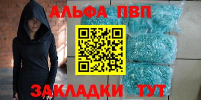 спиды Берёзовский