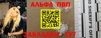 спиды Берёзовский