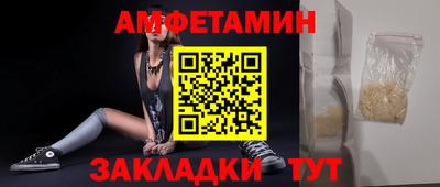 спиды Берёзовский