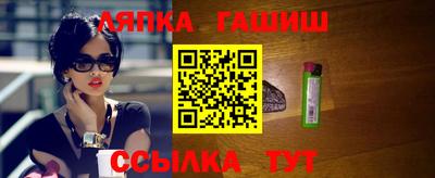 ГАЛЛЮЦИНОГЕННЫЕ ГРИБЫ Донецк