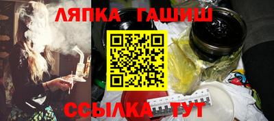 гашишное масло Абинск