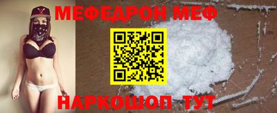 прущая мука Беслан