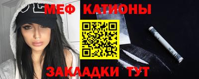 соль курить ск Абакан