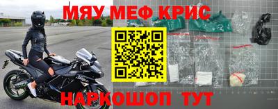 спиды Берёзовский