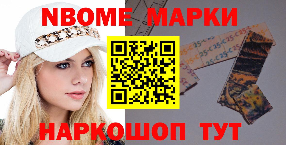 Мефедрон Заводоуковск