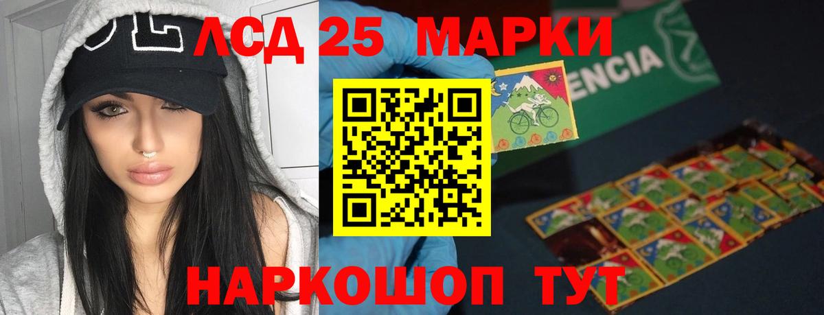 LSD-25 экстази ecstasy  LSD-25 экстази ecstasy  Лсд 25 экстази  Заводоуковск 