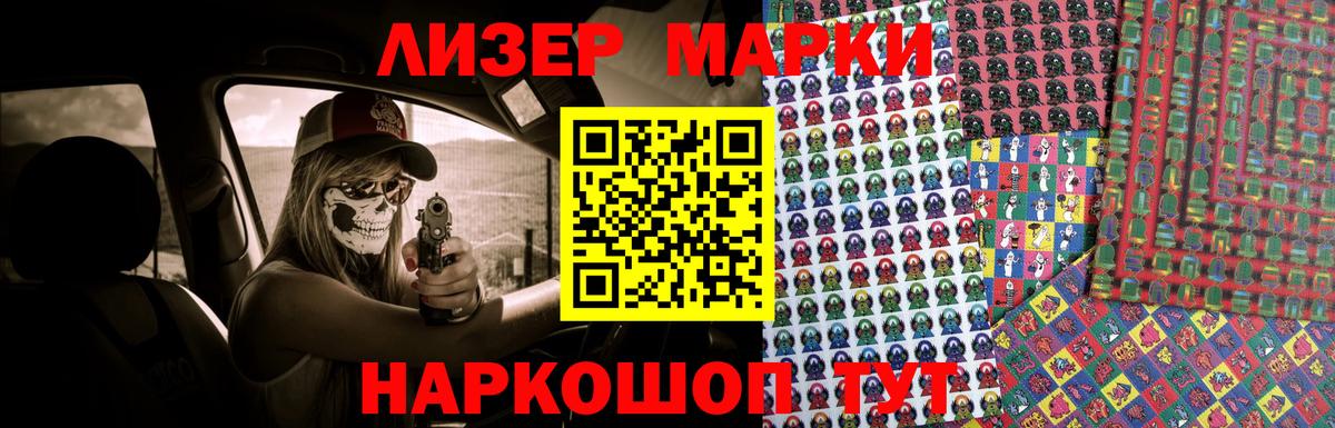 Заводоуковск  Лсд 25 экстази  Вход с VPN  ЛСД экстази ecstasy  LSD-25 экстази ecstasy 