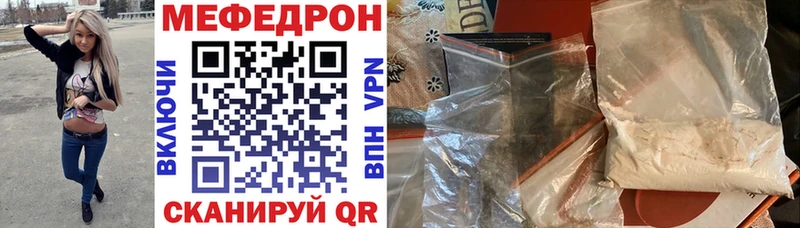 дарнет шоп  mega ONION  Меф кристаллы  Заводоуковск 