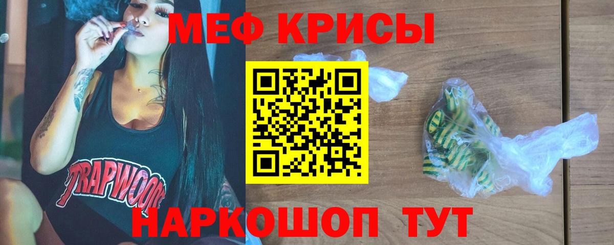 Заводоуковск  МЕФ 4 MMC  МЯУ-МЯУ  Вход с VPN 
