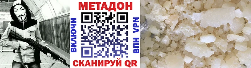МЕТАДОН VHQ  Заводоуковск 