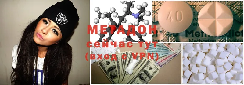 закладки  Заводоуковск  МЕТАДОН methadone 