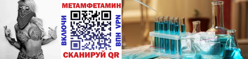 Первитин винт  Заводоуковск 
