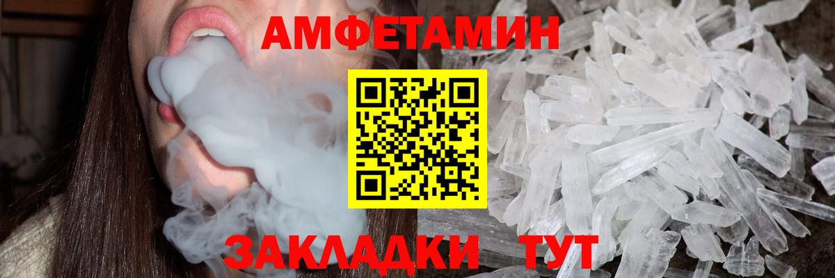 Первитин витя Заводоуковск