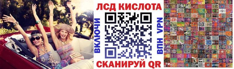 Наркотические марки 1500мкг  Заводоуковск 