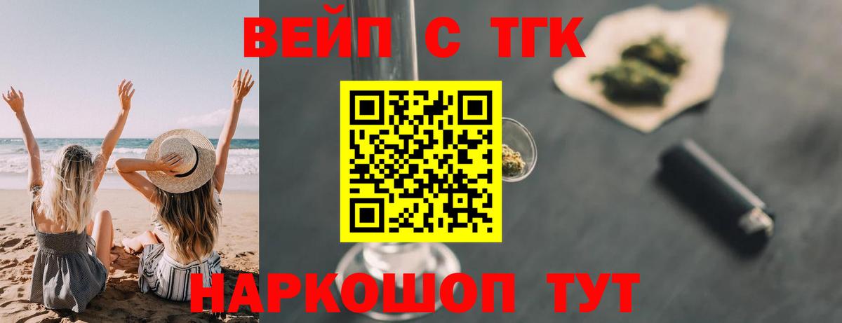 KRAKEN сайт  Заводоуковск  Дистиллят ТГК Wax  Дистиллят ТГК концентрат 